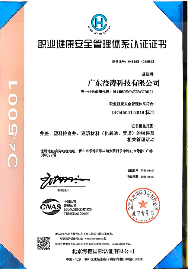 龙湾镇荣誉证书