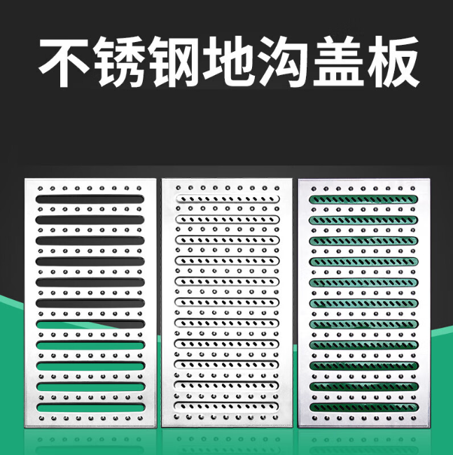 龙湾镇不锈钢沟盖板展示