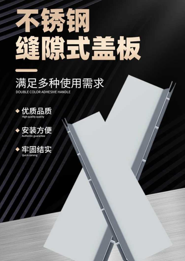 龙湾镇不锈钢缝隙排水沟盖板展示